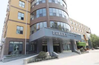 如家商旅酒店（肥城泰西大街長途汽車站店） 鄰近肥城市體育場的酒店