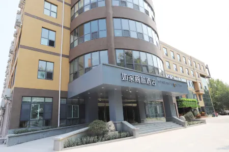 Homeinn Selected Hotel (Feicheng Taixi Avenue Long Distance Bus Station) Отели в г. Фейченг