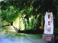 如家商旅酒店(吐鲁番高铁北站交河机场店) - 酒店附近