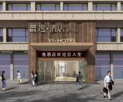 Meiyi Hotel (Yancheng Wanda Plaza)