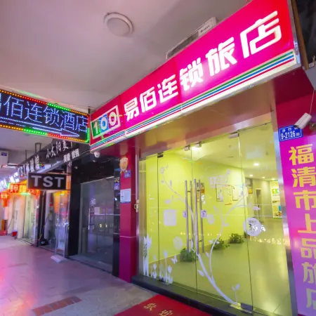 100 Inn (Fuqing Chenglong Pedestrian Street)
