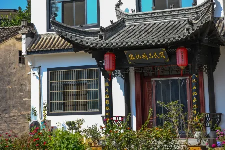 Huiyi Boutique Hostel Отели рядом с достопримечательностью «Huizhou Cultural Park · Huashang Villa - Swimming Pool»