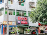 OYO达州巴山红快捷酒店 - 酒店外部