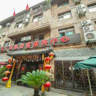 龔灘古鎮仁義飯店 Hotel Exterior