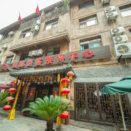 Renyi Hotel (Gongtan Ancient Town)