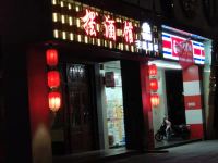 成都菱彩瀚都酒店 - 酒店附近