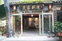 Wudang Mountain Fan Family Courtyard - albergo