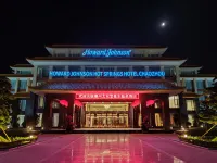Howard Johnson Hot Springs Hotel Chaozhou Hotels in Чаоџоу