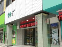 锦囊青年酒店(深圳龙华人民医院店) - 酒店附近