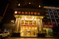 Vienna 3 Best Hotel (Jingmen Wanda)