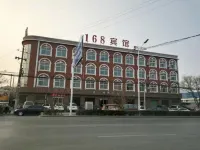 Changyuan 168 Express Hotel Hotels near Changyi Cuisine Vocational and Technical College