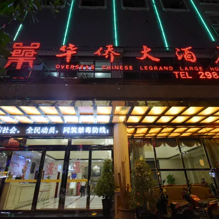 Zhenfeng Overseas Chinese Hotel