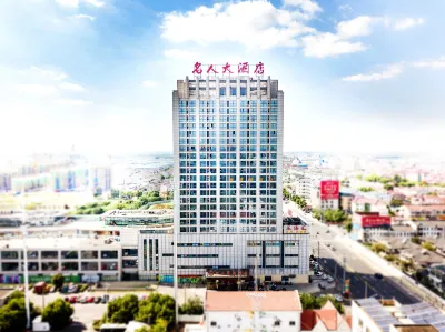 MRGJ Inn Hotels in Qingfeng Park and Zhonglou Development Zone