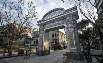 Iforest Hostel (Shanghai Tongji University Siping Road Metro Station)