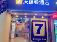 7天连锁酒店(深圳坂田华为基地店) - 酒店外部