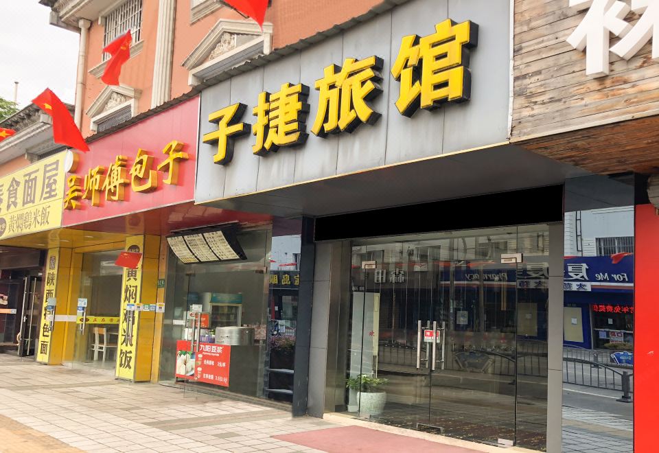 OYO 상하이 쯔제 인 (Inn) 사진