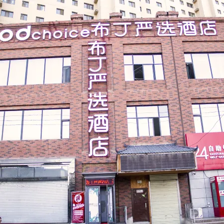 Pod choice (Lanzhou West Railway Station & University of technology store)