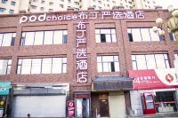 Pod choice (Lanzhou West Railway Station & University of technology store) Hotel in zona Lanzhou Institute of Technology South Campus