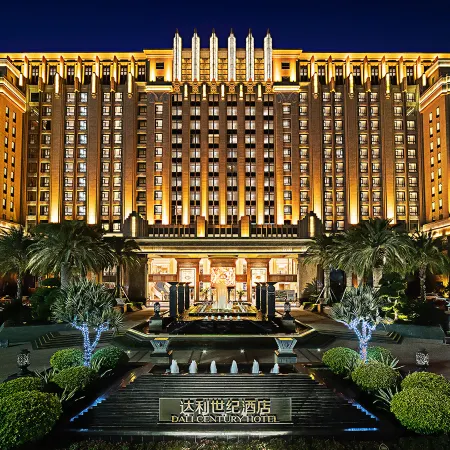 Dali Century Hotel Отели в г. Хуянь