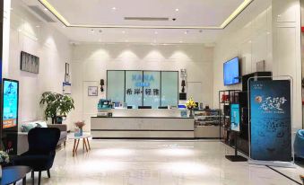 Xana Lite Hotelle (Jiangmen Wuyi University Wanda Plaza Store)