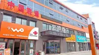 Lano Hotel (Harbin Xueyuan Road) Hotels near Heilongjiang Vocational Institute of Ecological Engineering (Xueyuan Road)