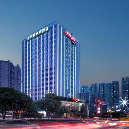 Hampton by Hilton Renhuai Zuimei Avenue Отели в г. Женьхуай