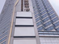 珠海悦海酒店 - 商业中心