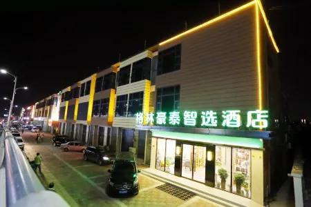 GreenTree Inn Express Hotel