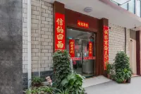 Nanyang Shuya Inn