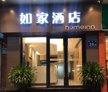 Home Inn Neo (Guangzhou Panyu Shiqiao Metro Station, Yifa Pedestrian Street Center)