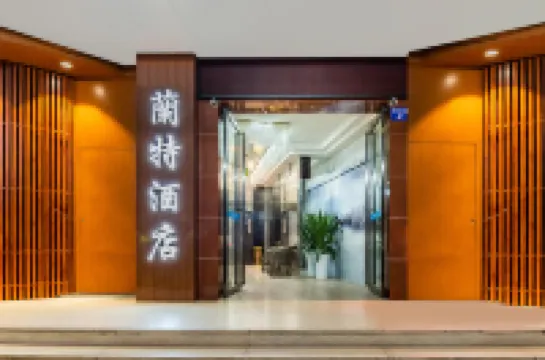 Lante Hotel (Foshan Lingnan Tiandi Zumiao Metro Station Branch)