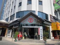 海友酒店(深圳上梅林地铁站店) - 中式餐厅