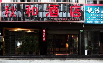 Qiandinan Autumn and Business Hotel