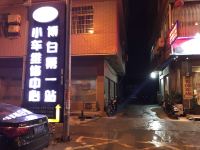 博白维多利亚酒店 - 酒店附近