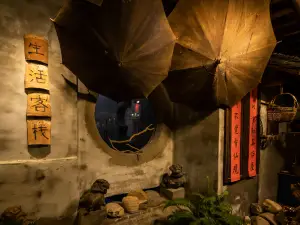 漫行居•生活客棧（周莊古鎮內三毛茶樓店）