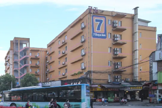 7 Days Premium Hotel (Changsha Yuelu Mountain Lake Store) Hotels in Changsha