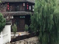 海宁依江阁客栈 - 其他