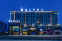 Yunshang Tianhe Hotel (Khorgos Guomen Scenic Spot)