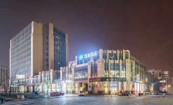 Hanting Hotel (Shanghai Lingang Dishui Lake)