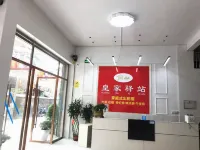 Funing Royal Posthouse Hotels in Suining