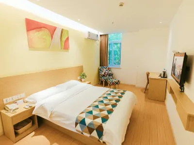 貝殼飯店（上海嘉定北地鐵站樹屏路店） 北水灣體育公園附近的飯店