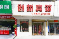 Cangzhou Innovation Hotel (Cangzhou West Railway Station Star School Branch) - balkon