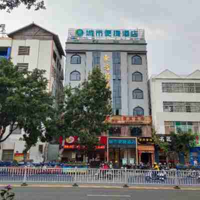 City Convenience Hotel (Dongfang Donghai Road Municipal Government Store) Hotel Exterior
