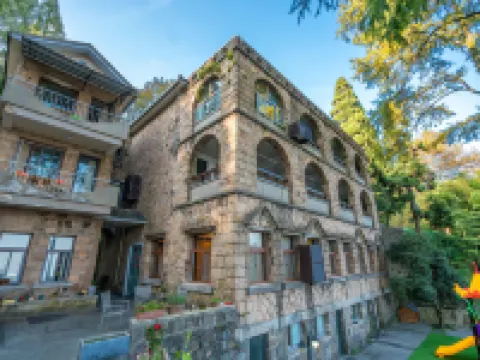 莫幹山柒葉樹下酒店 鄰近莫干山風景區-滴翠潭的酒店