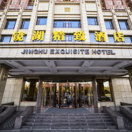 Jing Hu Exquisite Hotel