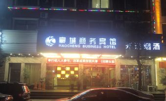 Haocheng Business Hotel Ruian City