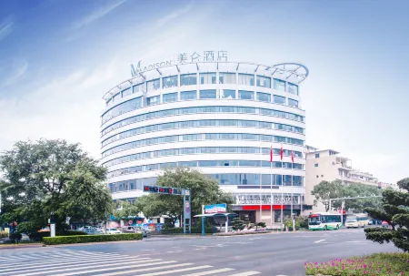 Madison Hotel Отели рядом с достопримечательностью «Yongan River Drifting»