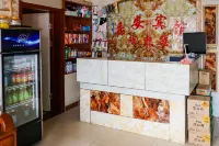 South Ju'an Hotel - 2 stjerner