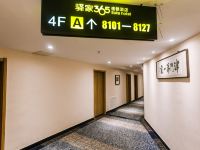 驿家365连锁酒店(天津西青开发区梅江会展中心店) - 公共区域
