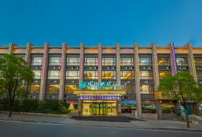 Qingshan Hotel (Yichang East Railway Station Bus Passenger Transport Center)